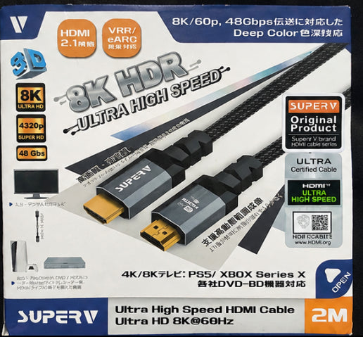 8K Ultra High Speed HDMI 2.1 Cable 48Gbps – 6.6 ft